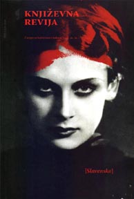 Književna revija, časopis za književnost i kulturu, gl. ur. Ivan Trojan, Ogranak Matice hrvatske Osijek, br. 1-2., 2016.