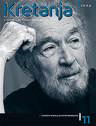 Kretanja, časopis za plesnu umjetnost, br. 11, Hrvatski centar ITI, Zagreb, 2009.