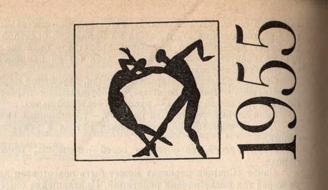 Priručnik za baletne vježbe